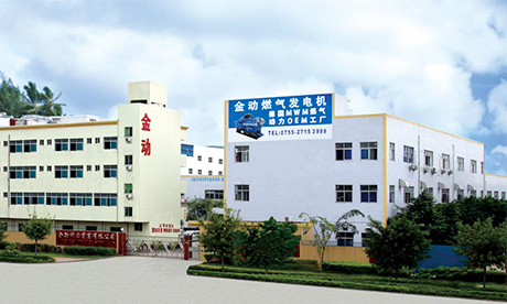 深圳市金動(dòng)科力實(shí)業(yè)有限公司