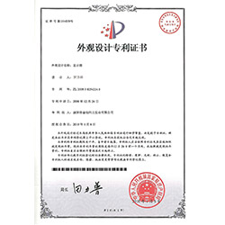 顯示器外觀設(shè)計(jì)專(zhuān)利