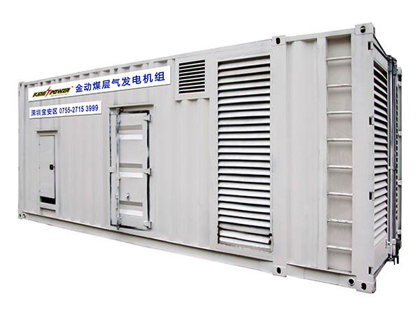 KPD250NG機組煤層氣發(fā)電機組專用_燃氣發(fā)動機組 KPD250NG機組煤層氣發(fā)電機組專用_燃氣發(fā)動機組