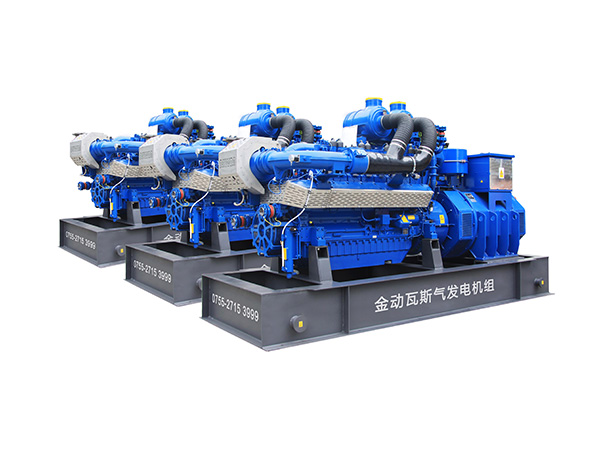 KPM瓦斯氣發(fā)電機(jī)組廠家_1200KW1500KVA瓦斯氣發(fā)電機(jī)_燃?xì)獍l(fā)動(dòng)機(jī)組 KPM瓦斯氣發(fā)電機(jī)組廠家_1200KW1500KVA瓦斯氣發(fā)電機(jī)_燃?xì)獍l(fā)動(dòng)機(jī)組