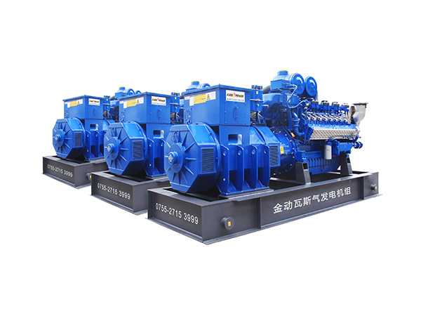 KPM瓦斯氣發(fā)電機(jī)組廠家_1200KW1500KVA瓦斯氣發(fā)電機(jī)_燃?xì)獍l(fā)動(dòng)機(jī)組 KPM瓦斯氣發(fā)電機(jī)組廠家_1200KW1500KVA瓦斯氣發(fā)電機(jī)_燃?xì)獍l(fā)動(dòng)機(jī)組