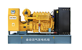 濰坊沼氣發(fā)電機(jī)組 kpr沼氣發(fā)電機(jī)組專用 濰坊沼氣發(fā)電機(jī)組 kpr沼氣發(fā)電機(jī)組專用