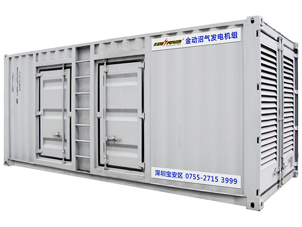 KPD250NG沼氣發(fā)電機(jī)組 靜音型沼氣發(fā)電機(jī)組 KPD250NG沼氣發(fā)電機(jī)組 靜音型沼氣發(fā)電機(jī)組