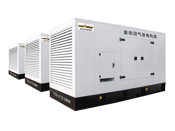 KPD250NG沼氣發(fā)電機(jī)組 靜音型沼氣發(fā)電機(jī)組 KPD250NG沼氣發(fā)電機(jī)組 靜音型沼氣發(fā)電機(jī)組