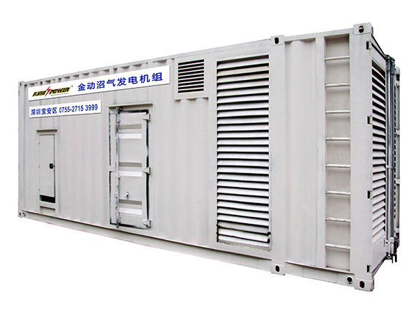 KPD250NG沼氣發(fā)電機(jī)組 靜音型沼氣發(fā)電機(jī)組 KPD250NG沼氣發(fā)電機(jī)組 靜音型沼氣發(fā)電機(jī)組