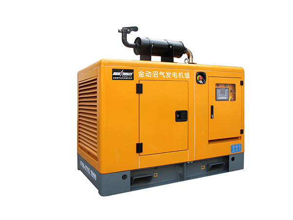 東莞沼氣發(fā)電機(jī)組 大功率沼氣發(fā)電機(jī)