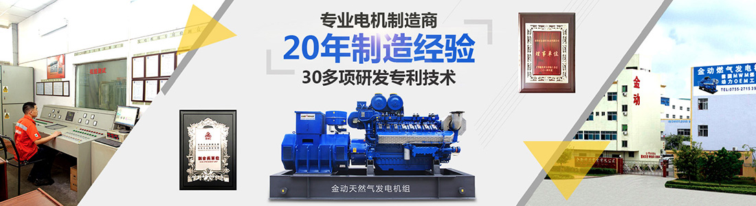 深圳市金動(dòng)科力實(shí)業(yè)有限公司